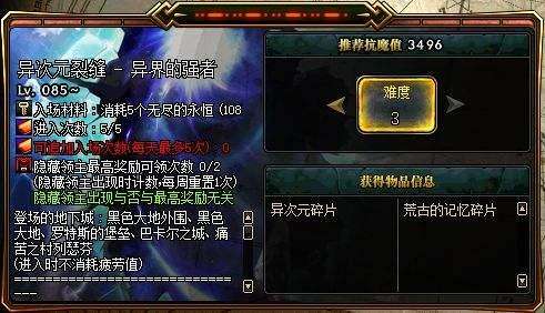 2026永恒之塔深渊欧比斯高效获取与红名生存实战指南