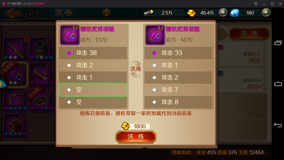 二周目怎么玩？揭秘新游戏+继承机制与隐藏彩蛋