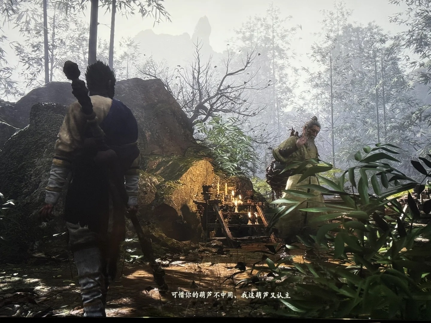 黑神话悟空未经点化怎么打？不空不白不净位置与掉落全解析