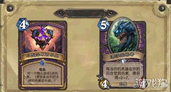 《炉石传说》自残术卡组攻略：实战解析，制胜秘诀！
