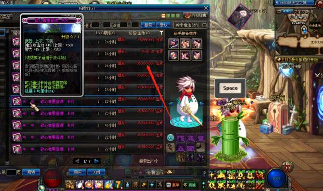 DNF缔造者怎么玩？2026神界版本最强爆发循环解析