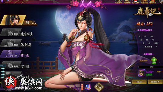 揭秘2026国风美少女，玩家最爱的角色原型与XP匹配攻略 - 33游戏网