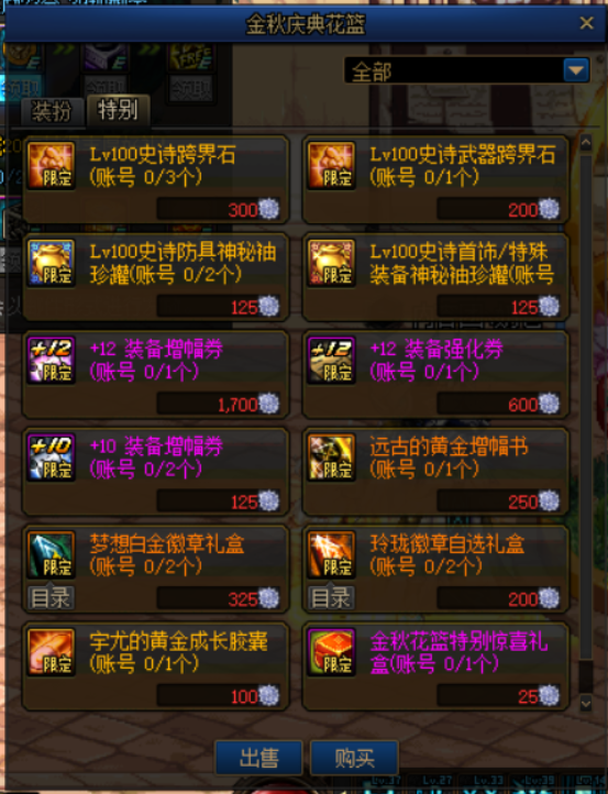 梦幻龙族2礼包领取全攻略，2026最新CDKey兑换码与隐藏福利深度解析 - 33游戏网