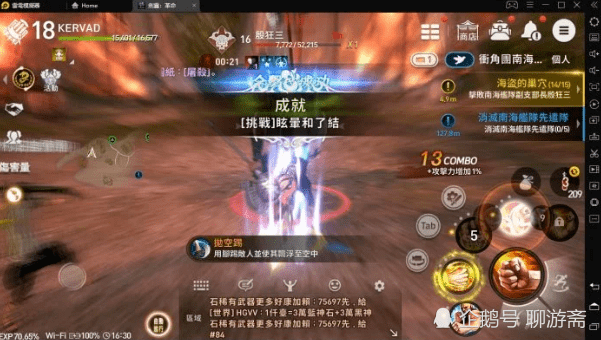 别再瞎练了！剑灵2026最新职业强度榜与就业指南 - 33游戏网