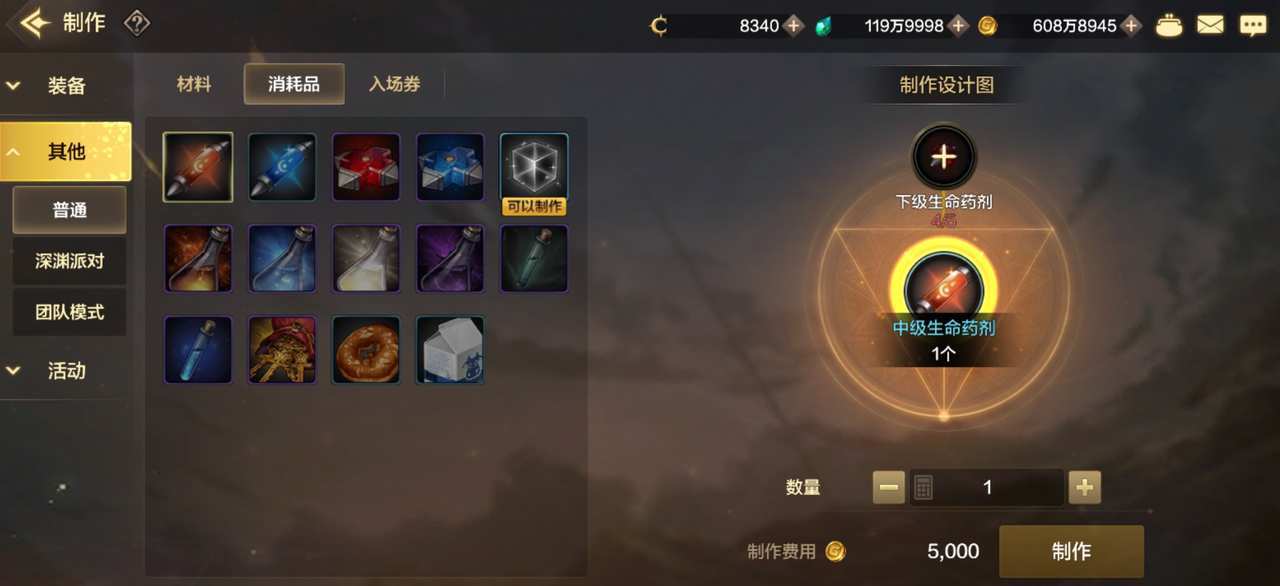DNF雷米之吻即将清空？揭秘搬砖党都在囤的顶级回血神药 - 33游戏网