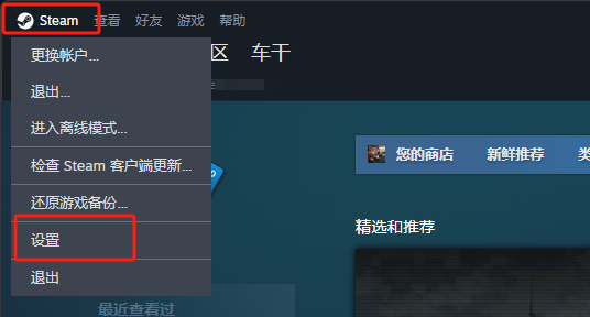 Steam存档回档怎么办？2026最新云冲突修复与急救指南 - 33游戏网